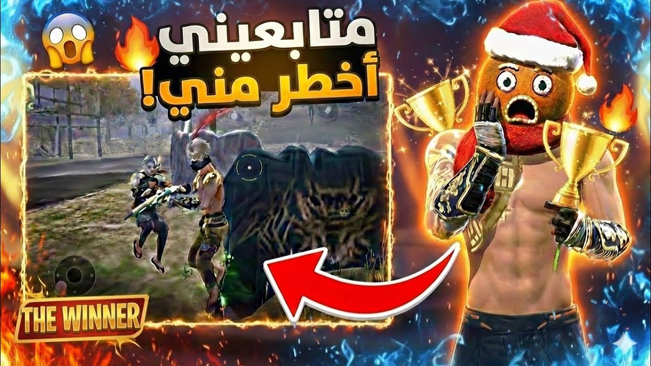 ردة فعلي على مونتاج متابعيني 🔥+ الاعلان عن الفائز 💎.. صدموني 🤯