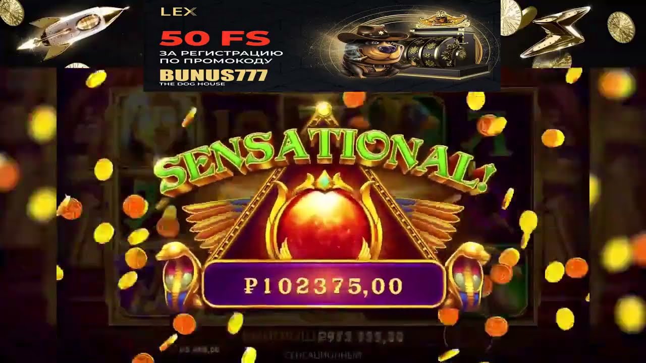 ЗАНОСЫ НЕДЕЛИ #заносынедели #слоты #казино #casino #джекпот #игровыеавтоматы #деньги #slot #мелстрой