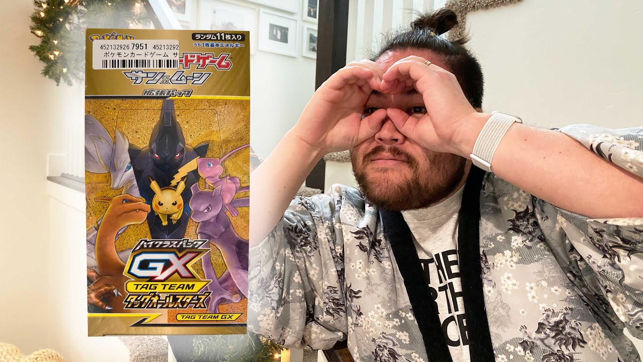 Searching for that *GOD PACK* Pokemon Tag Team GX All Stars Opening! Plus a nice VINTAGE SURPRISE ;)