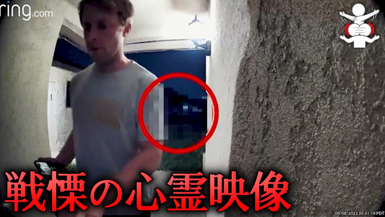 【心霊】真夏の夜に見たくなる怪奇心霊映像25選 上半期総集編
