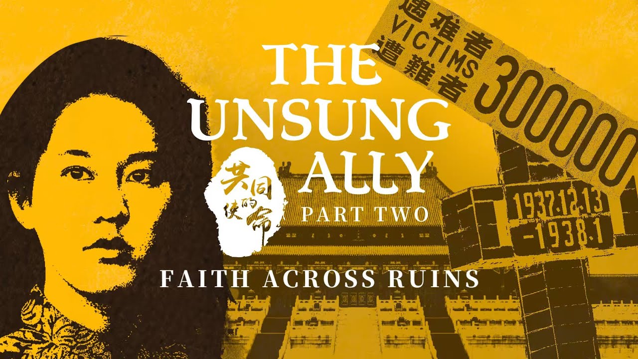 Guardians of Civilization | The Unsung Ally | Part Two