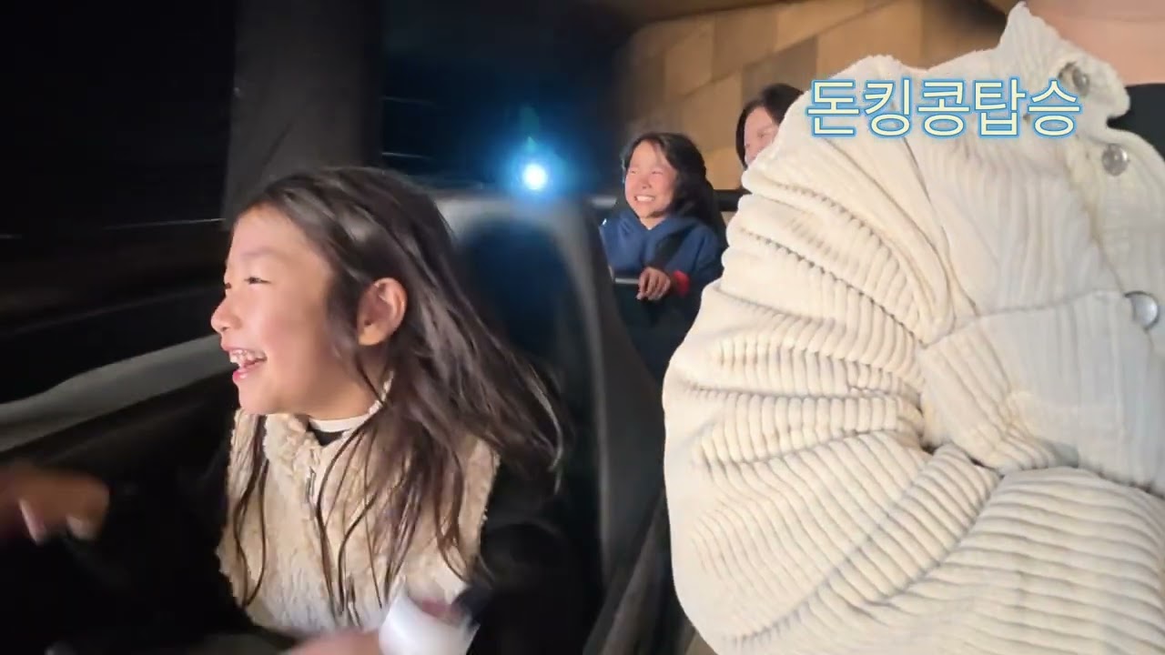 오사카여행 20251116