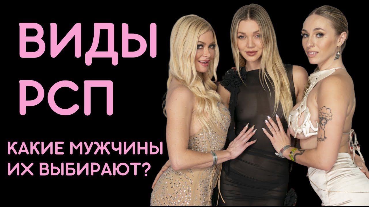 Девушки с детьми от прошлых отношений: кто ими становится и какие мужчины их ВЫБИРАЮТ?