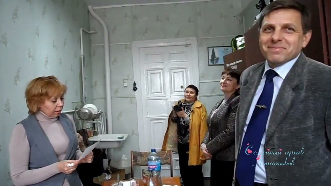 Моё 50 летие  в коллективе.