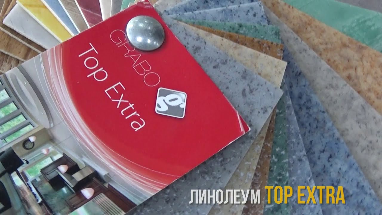 [Pidloga.ua] Полукоммерческий линолеум Grabo Top Extra