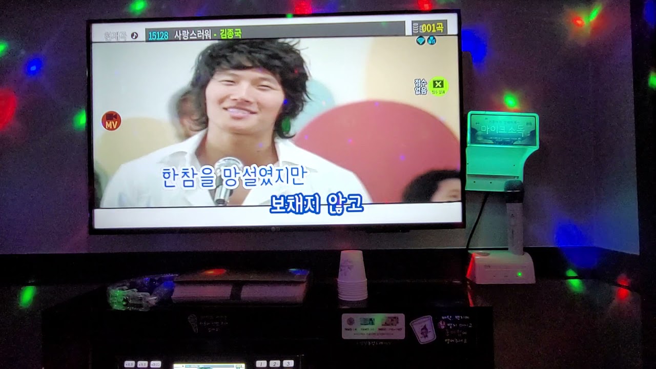 김종국- 사랑스러워 Cover 일반인