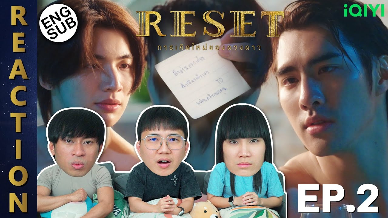(ENG SUB) [REACTION] RESET การเกิดใหม่ของดวงดาว | EP.2 | IPOND TV