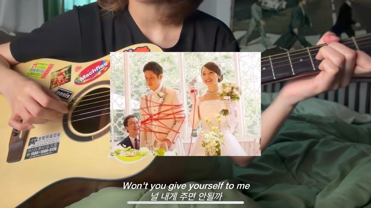 Best Part (Feat. Daniel Caesar) - H.E.R 커버 @HERmusic @Danielceasargoated 