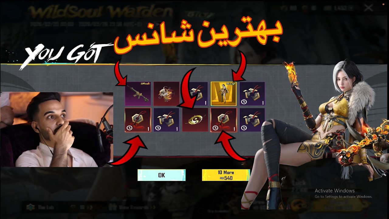 با ۱۵٬۰۰۰ یو سی، تمام چیز رو مکس کردم