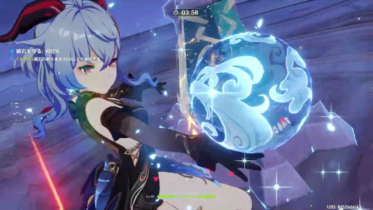 原神 2026 03 03 17 13 37幻想シアター