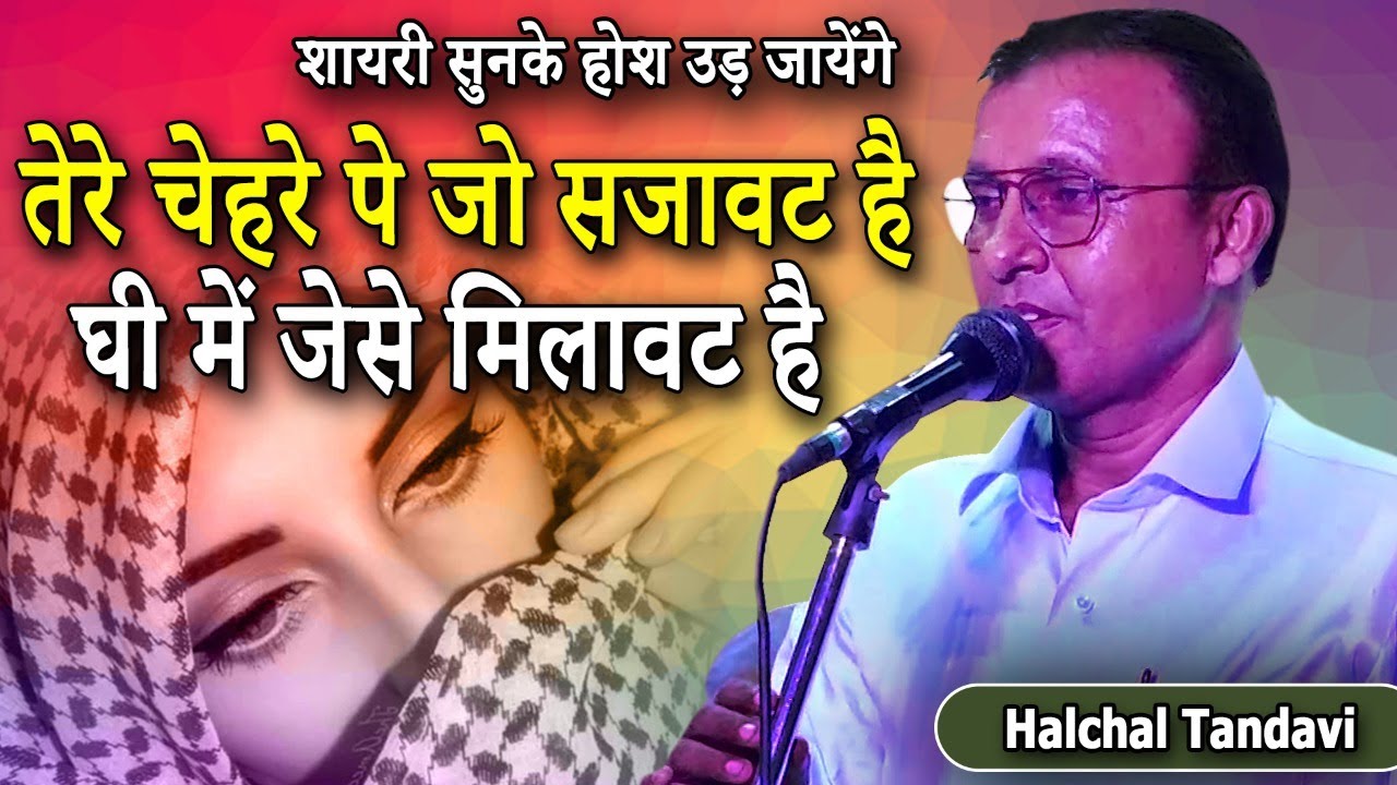 Halchal Tandavi | All India Mushaira | Urdu Akademi | Lucknow | 2022 | MUSHAIRA MEDIA