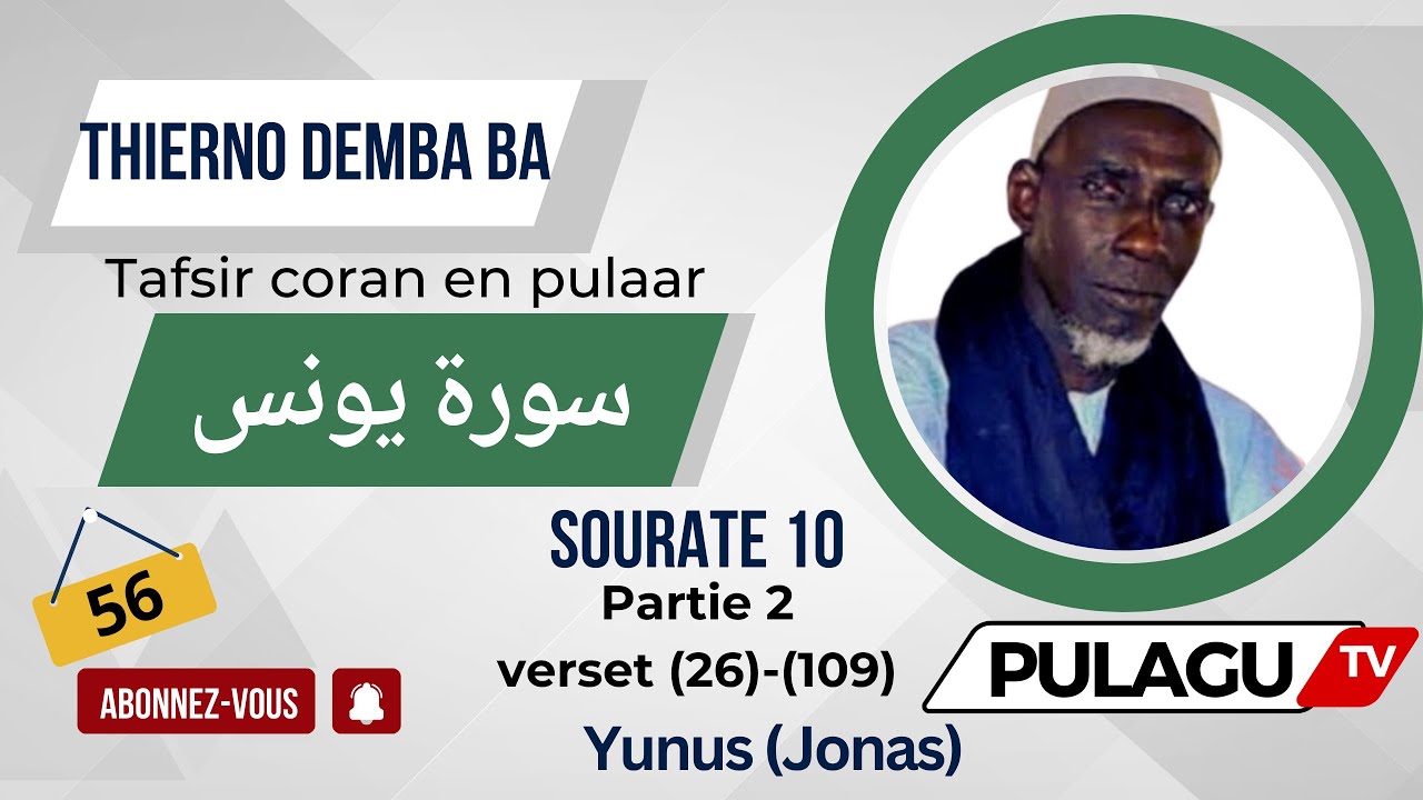 Tafsir Thierno Demba ba Sourate 10 partie 02 Yunus (Jonas) Miijoore jom Allah e hokkugo wujjo