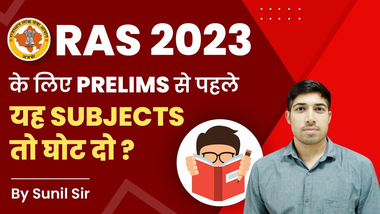 Important Subjects for RAS Prelims 2023 by Sunil Sir | Class24ras