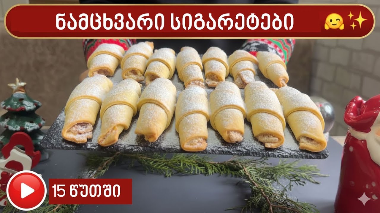 საუკეთესო ნამცხვარი 