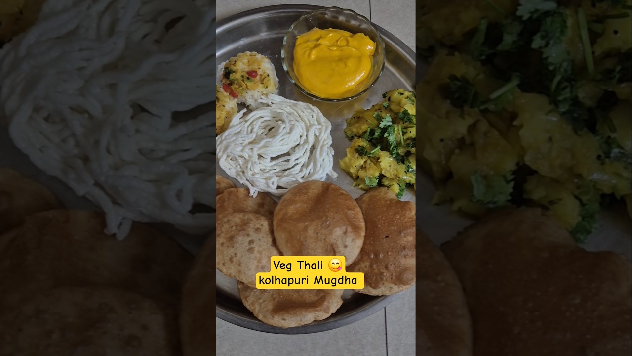 #Vegthali  😋#minivlog #amrakhand #marathivlog #kolhapurimugdha #recipe #food #naivedya #god #shorts