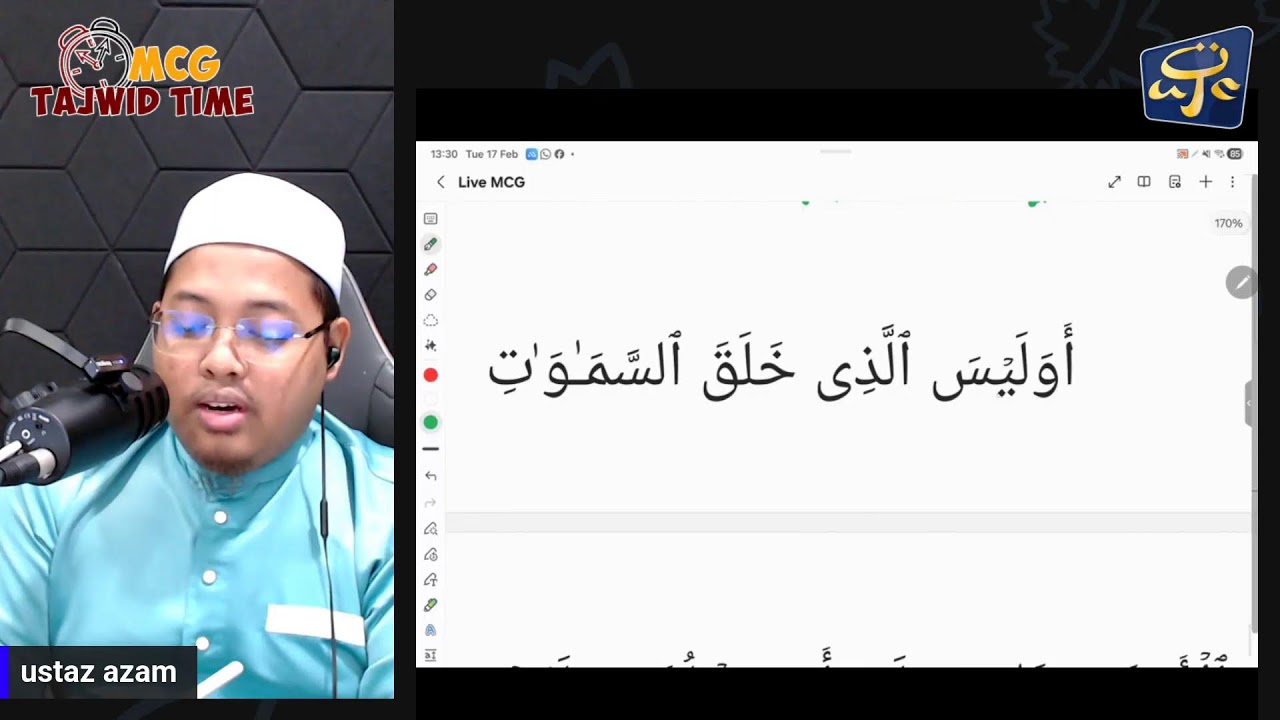 #870 MCG TAJWID TIME | USTAZ AZAM |  SURAH YAASIN | AYAT 79 - 81