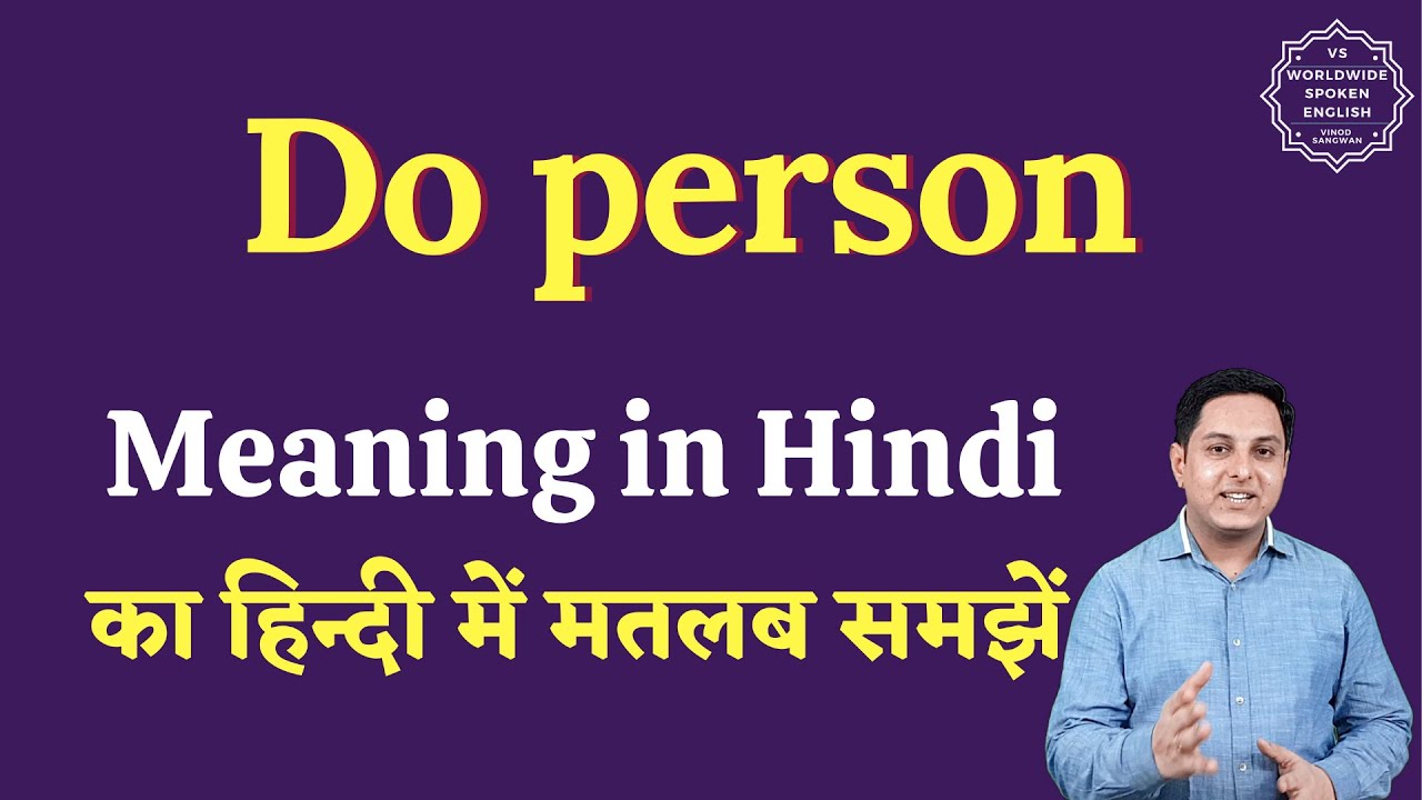 Do person meaning in Hindi | Do person ka matlab kya hota hai | English to hindi