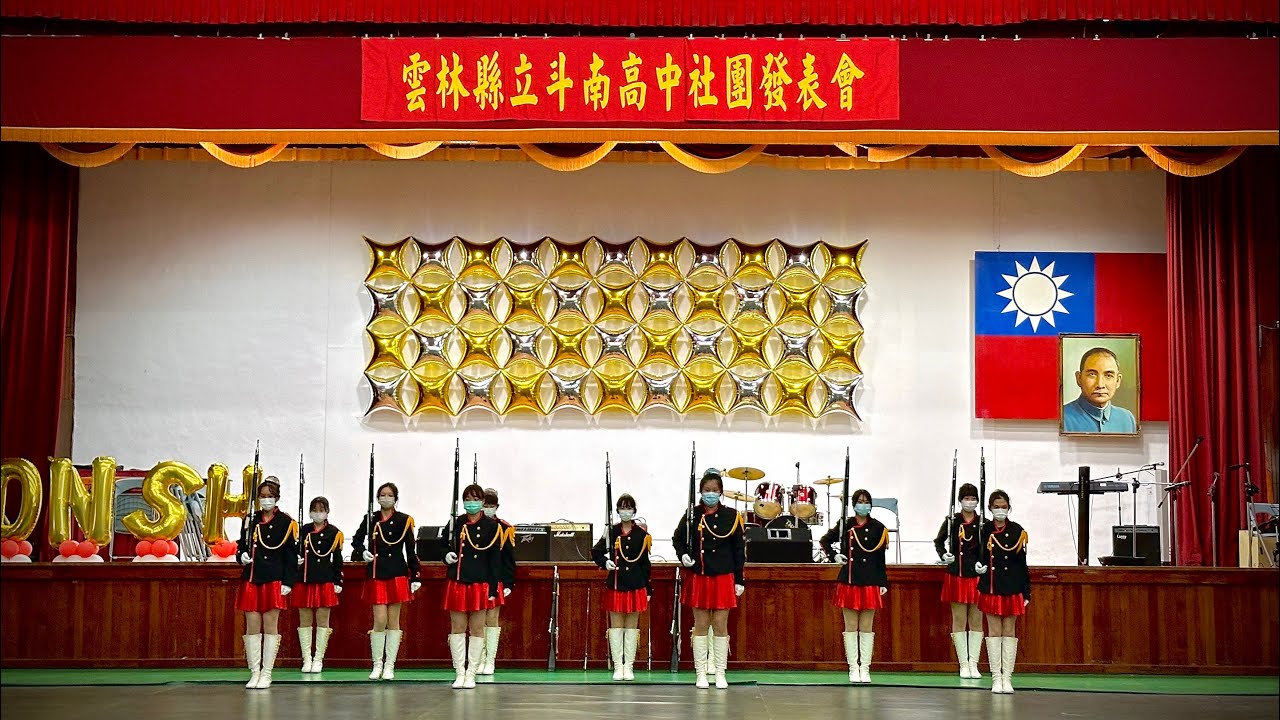 斗南高中-儀隊 2024/6/1-園遊會表演