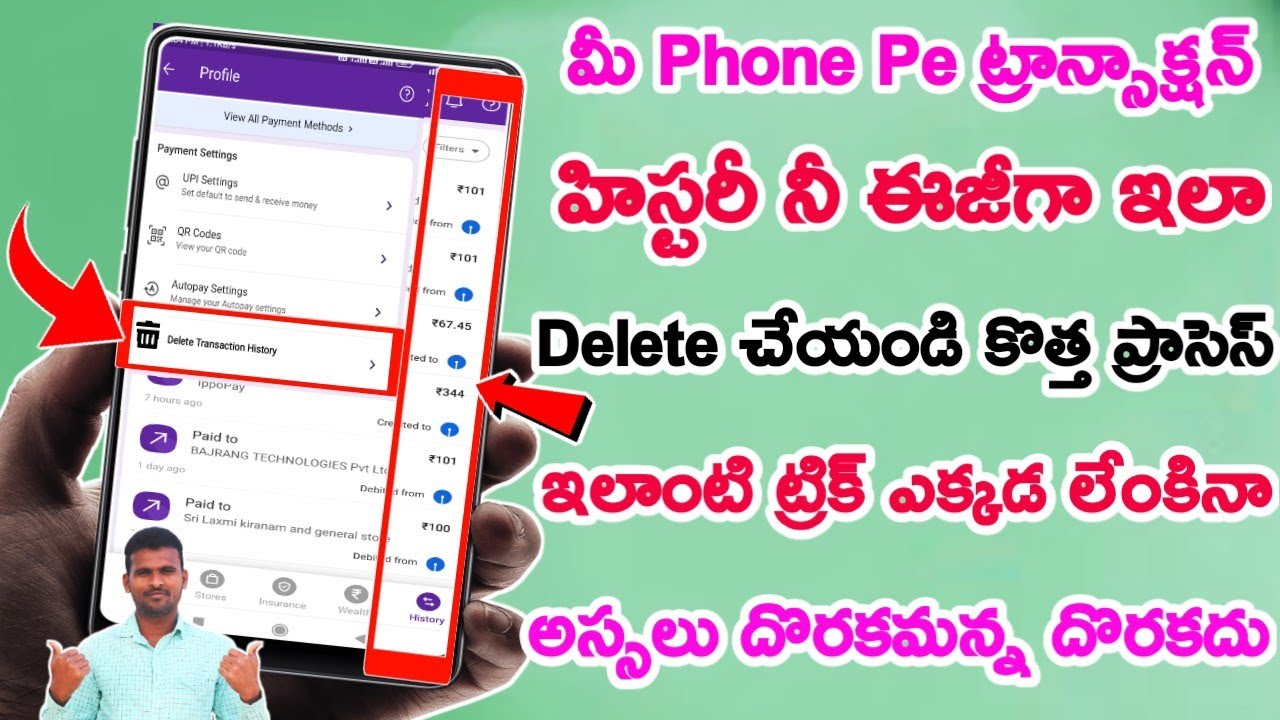 New Update How To Delete Phonepe Transaction History || Phonepe Transaction History Delete Process.?