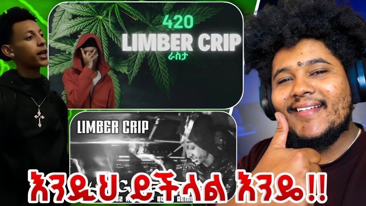 Limber Crip 420 ራስታ
