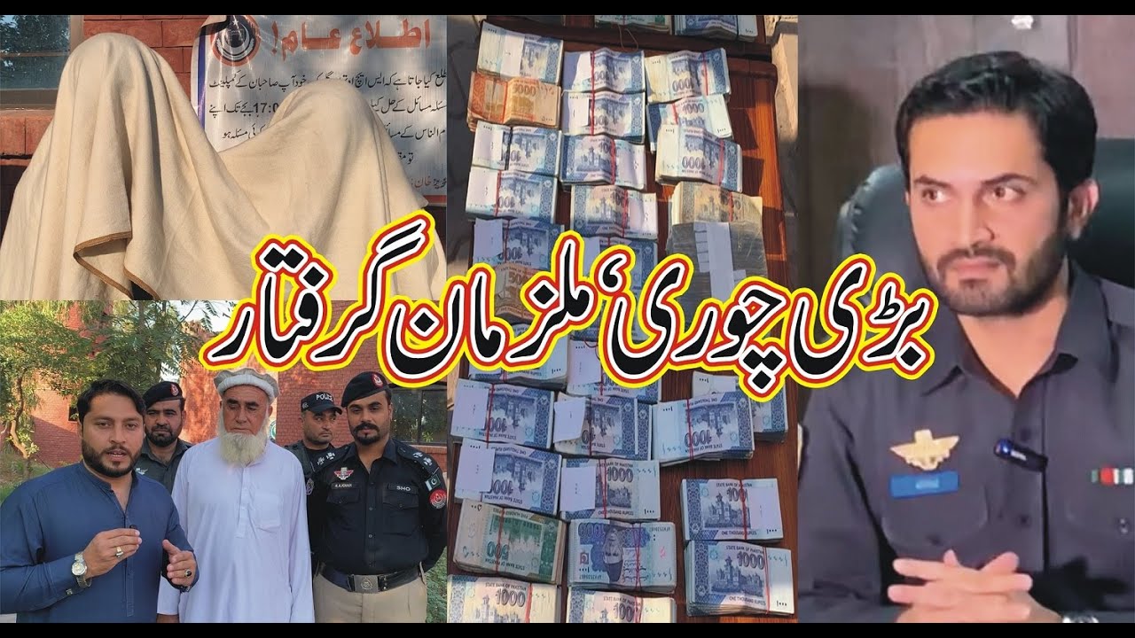1 Crore 14 Lacs Ki Rahzani Beniqab | Snatchers Ka Interview | Waqt Digital