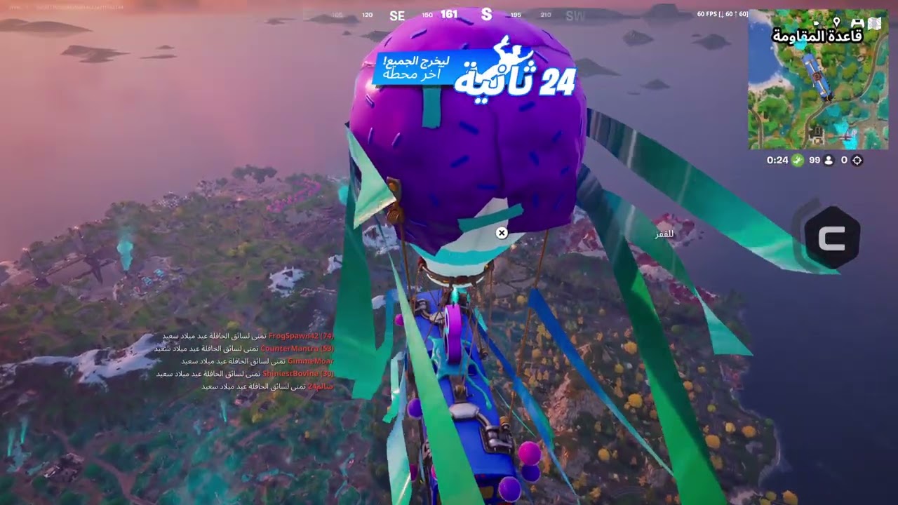 Fortnite_20250929153727