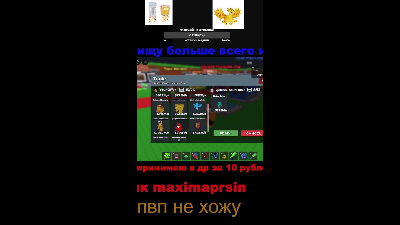 играем в роблокс 🔥 донат:https://www.donationalerts.com/r/yospel тг:t.me/yospel7