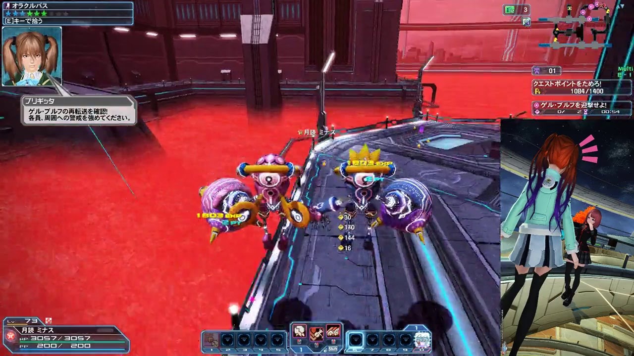 【PSO2】寝る前までぷっそに【Ship9】