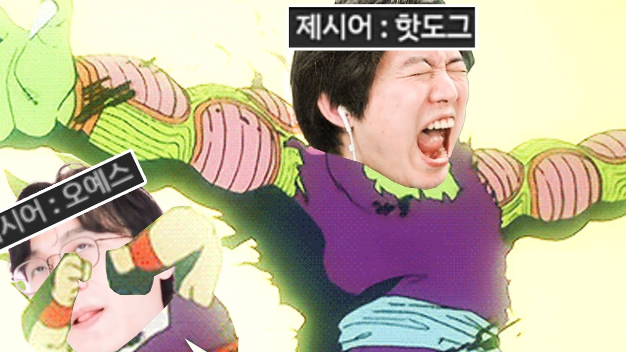 라이어게임에서 실드 쳐주려고 35만원 태운 사람 [2025 산악회 추석 특집]