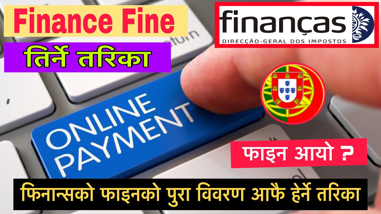 How to Payment Finance Fine II फिनान्समा फाइनको पुरा विवरण आफै हेर्ने तरिका II See Your Finance Fine