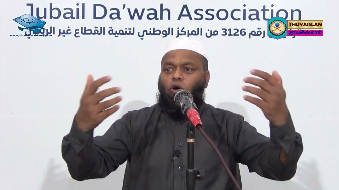 தனிமையில் இறையஞ்சும் அடியான்...,  உரை : மௌலவி Mohamed Sameem Seelani