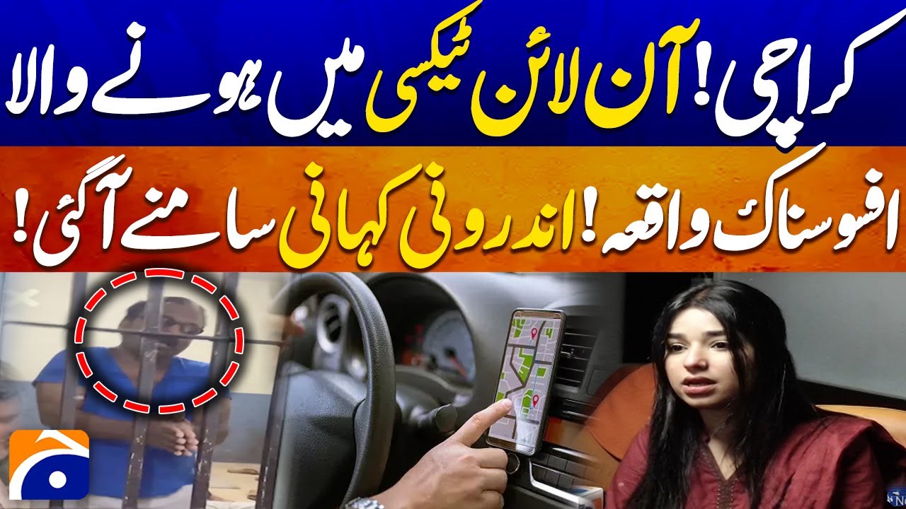 Karachi | Sad Incident in Online Taxi | Details Finally Revealed | Geo News