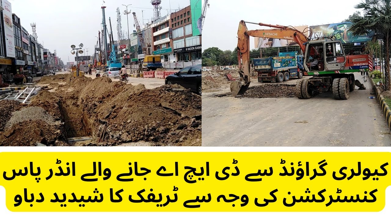 Cavalry ground underpass construction