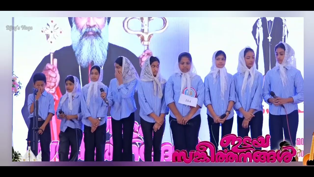 ഇടയ സങ്കീർത്തനങ്ങൾ 2026