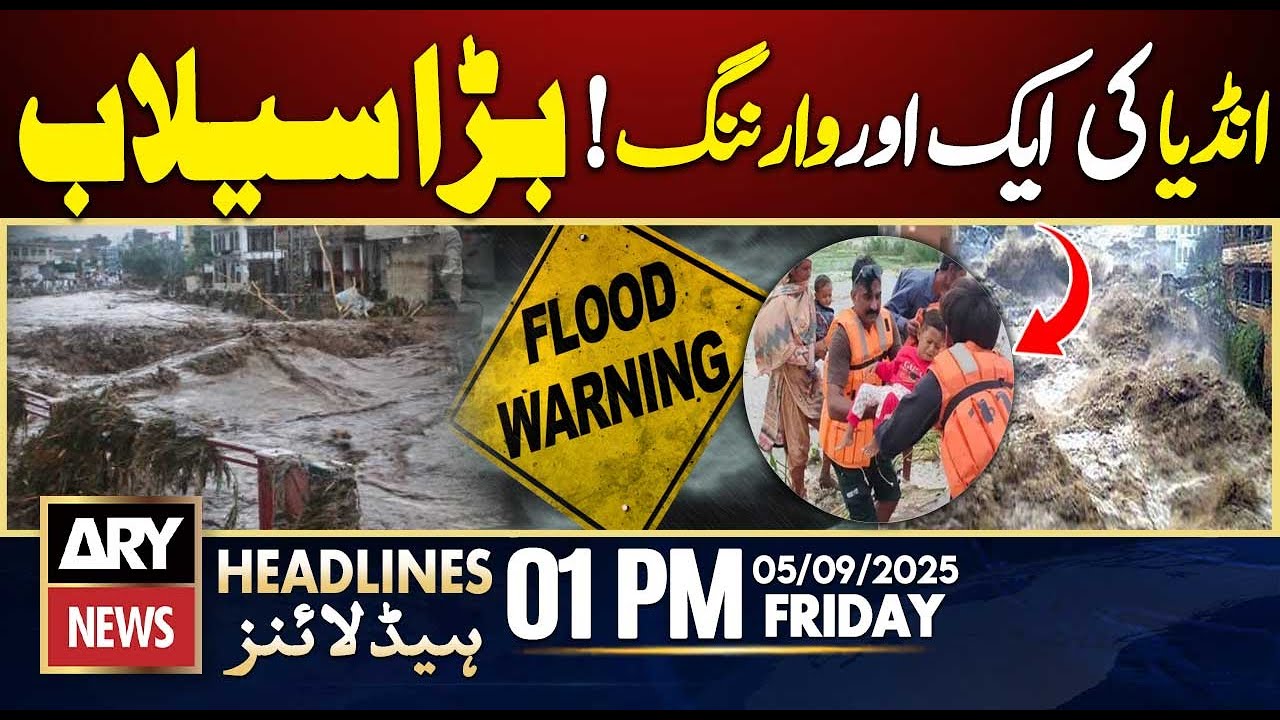 India Issues High Flood Alert || ARY News 1 PM Headlines | 5th Sep 2025 - Flood Updates