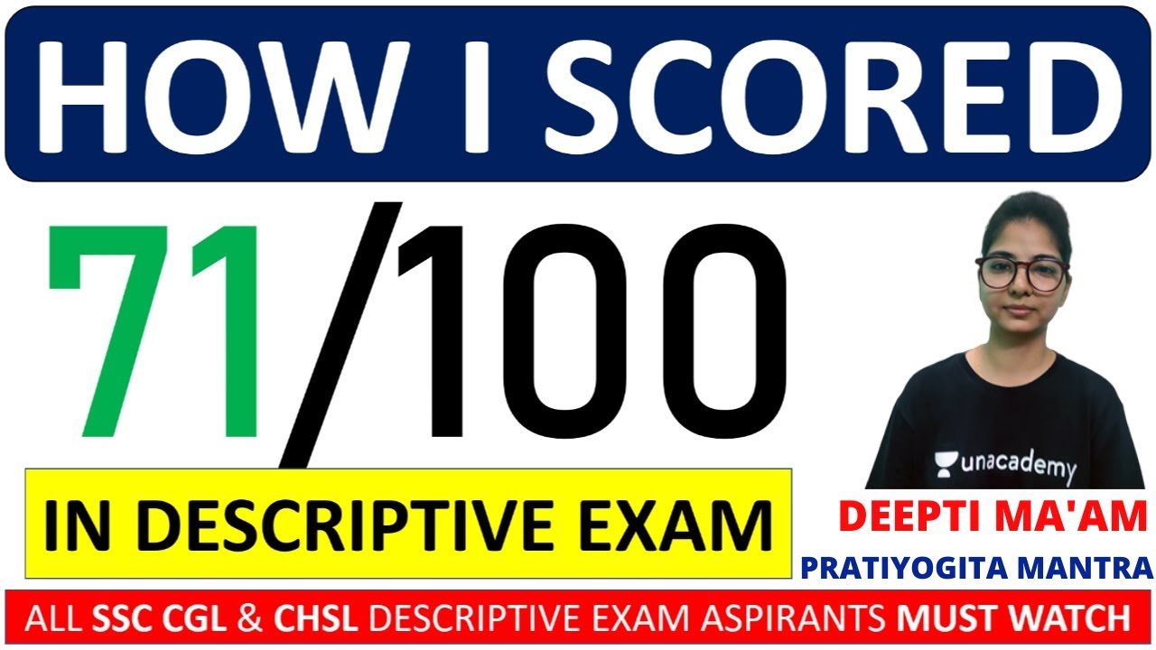 HOW I SCORED 71/100 IN SSC CGL DESCRIPTIVE PAPER | SSC CGL & CHSL DESCRIPTIVE PAPER PREPARATION 2020