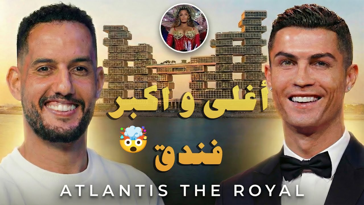 جربنا فطور رمضان فأكبر و أغلى فندق 😍😳