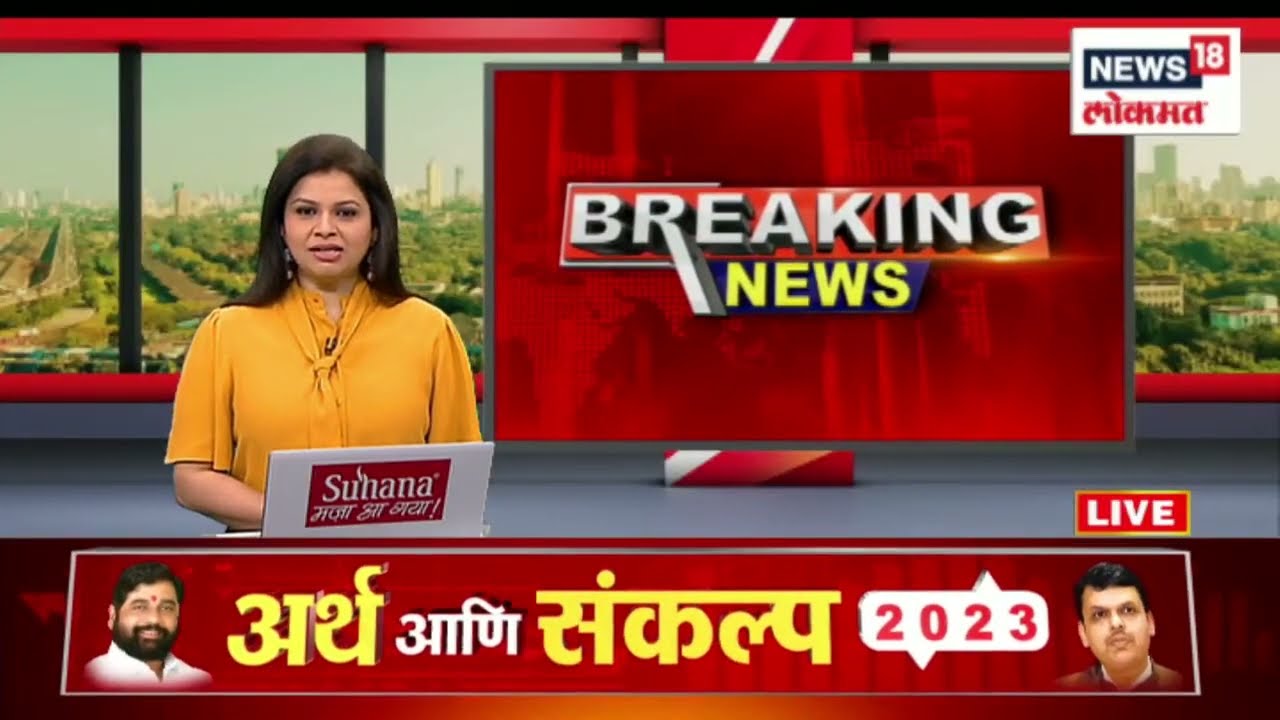 ST Bus Driver : बेशिस्त एसटी चालकाचे निलंबन | Marathi News | News18