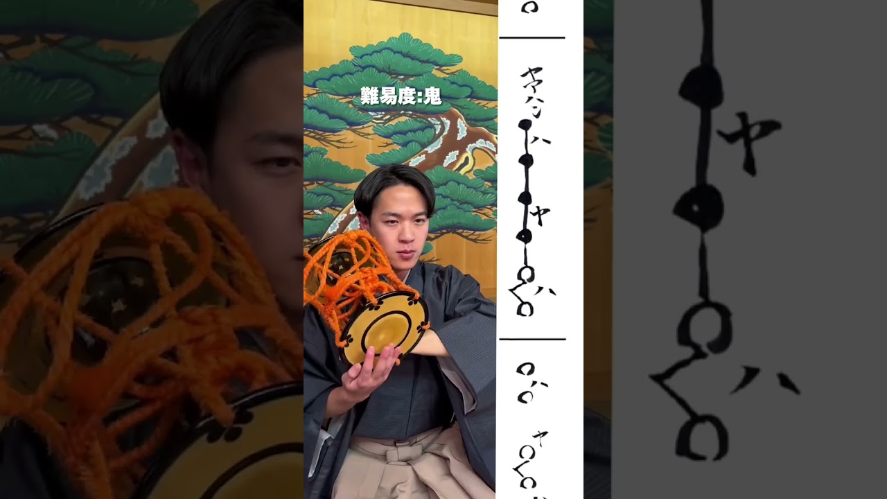 楽譜に合わせてマネしてみてね！！小鼓編 難易度/鬼 #noh #伝統芸能 #japaneseculture #japan #能楽 #小鼓 #drums