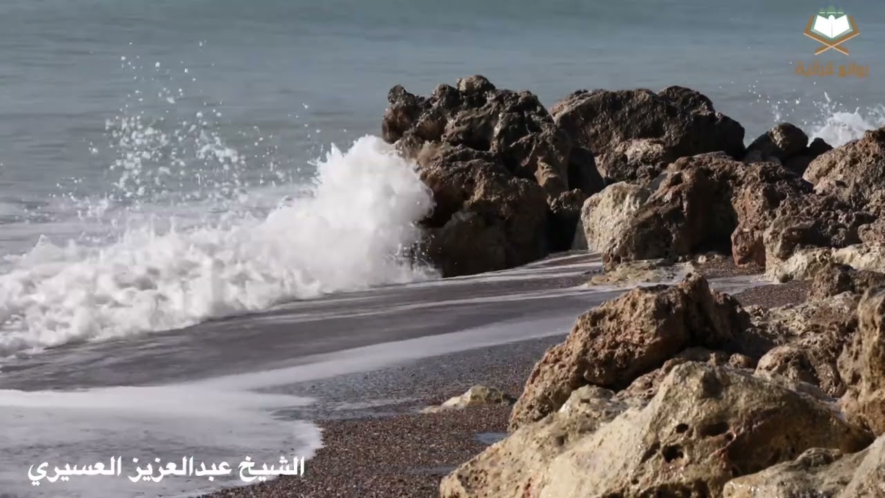 تراويح وقيام ليلة 23+الدعاء الشيخ عبدالعزيز العسيري سورة الانبياء والمؤمنون والفرقان والنور+ مقتطفات
