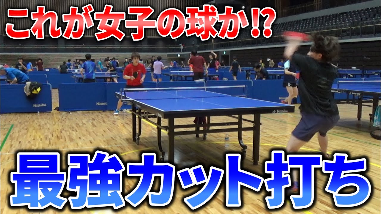 激強女子大生と試合したら好ラリー連発した ＜VS 福永選手(日本女子体育大学)＞