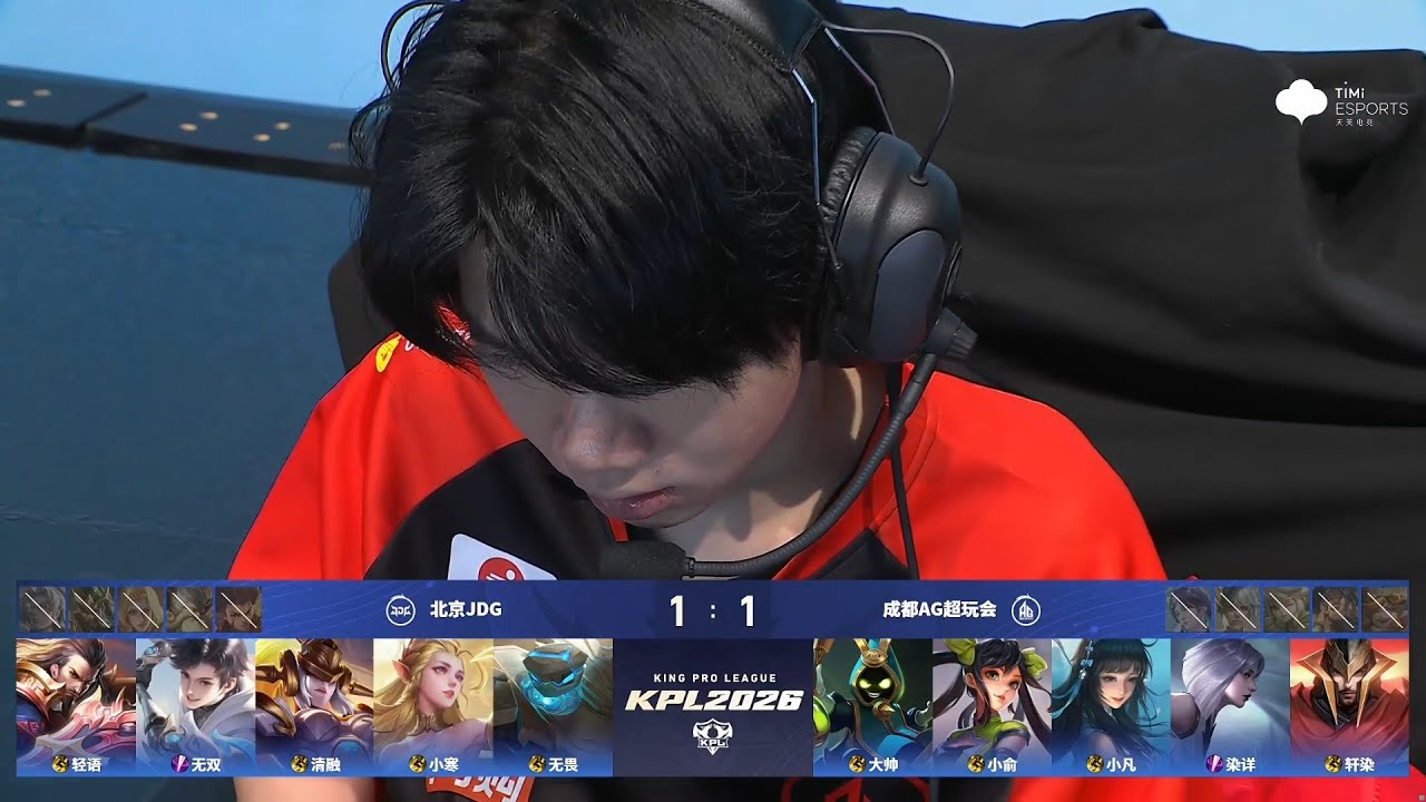 [STAGE 2 - Group A] 成都AG超玩会 vs 北京JDG | Game 3 | 2026 KPL Spring #honorofkings #kpl2026