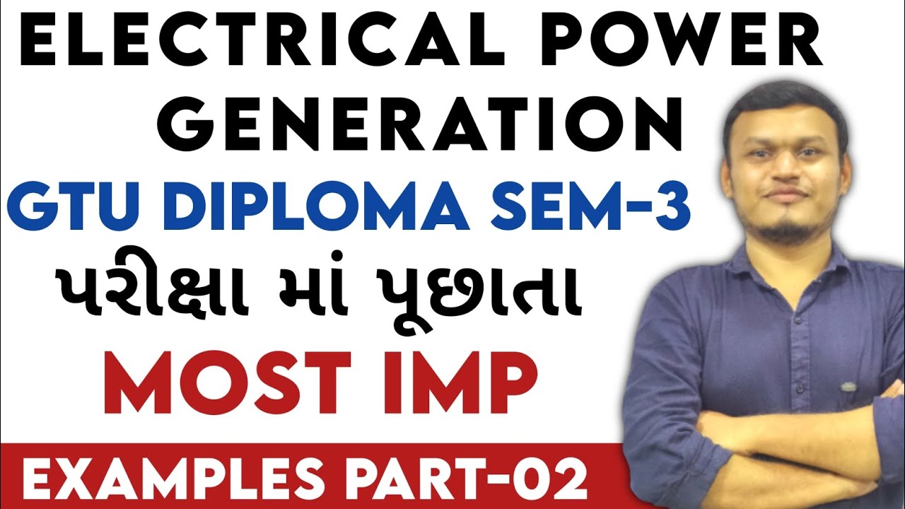 EPG Examples Part-2 | Variable load on power station #gtu #gtuexam #transientclasses 