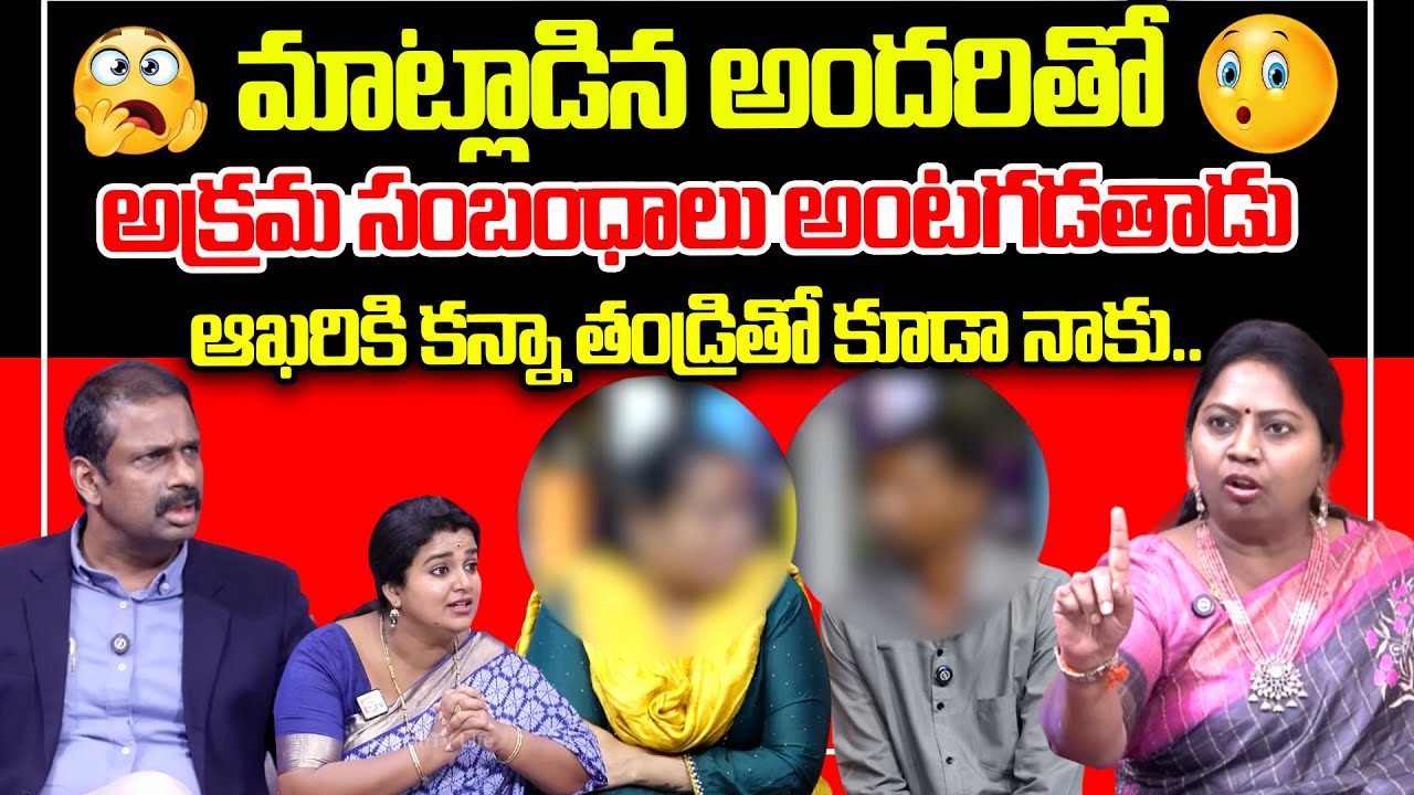 PADMAVYUHAM Latest Episode | Advocate Ramya || Dr  Kalyan Chakravarthy || Sreevani || SumanTv