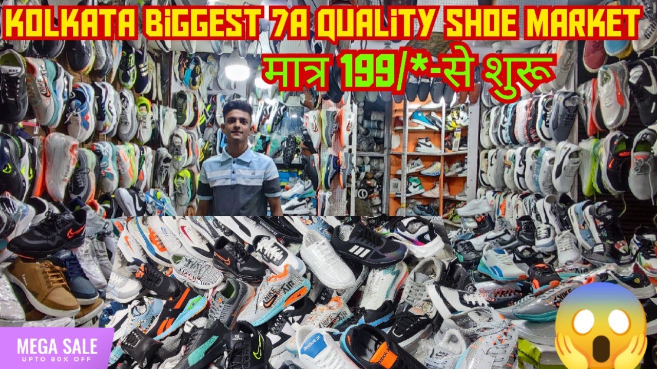Addidas , Puma , Jordan , Nike , Reebok || Kolkata shoes market || 7A Quality Shoes market || ₹-199/