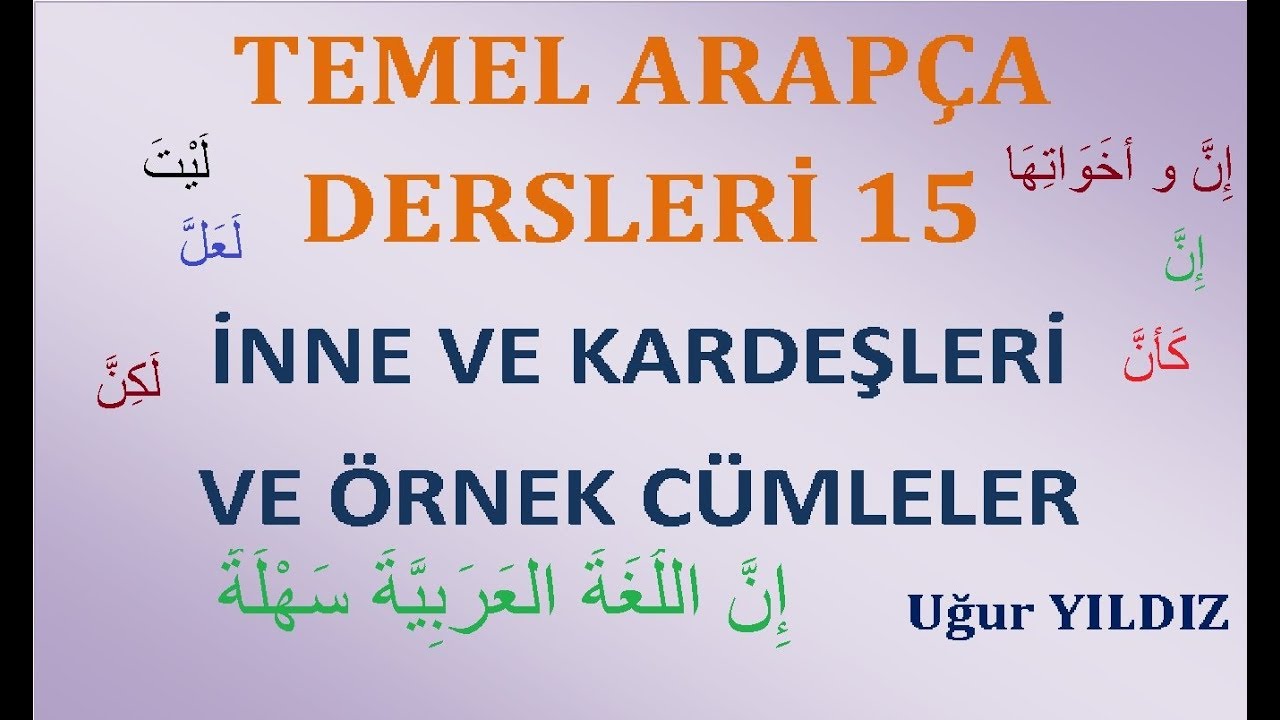Arapça dersleri inne ve kardeşleri ( benzerleri )