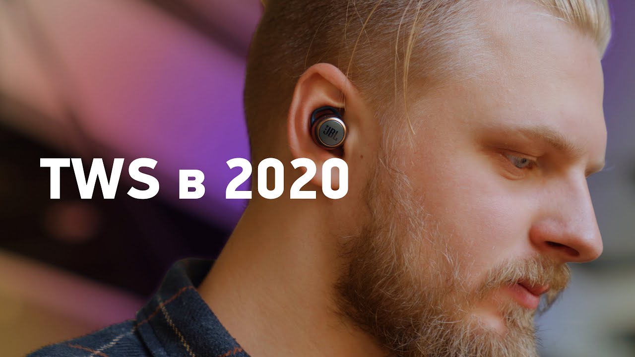 Беспроводные наушники в 2020 &mdash; недорого! Обзор JBL LIVE 300TWS