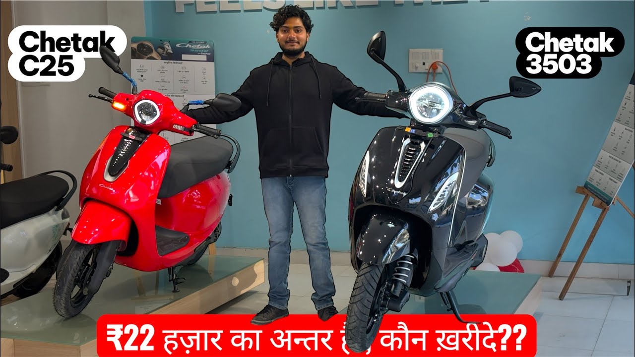All New Bajaj Chetak C25 Vs Chetak 3503 Detailed Comparison 