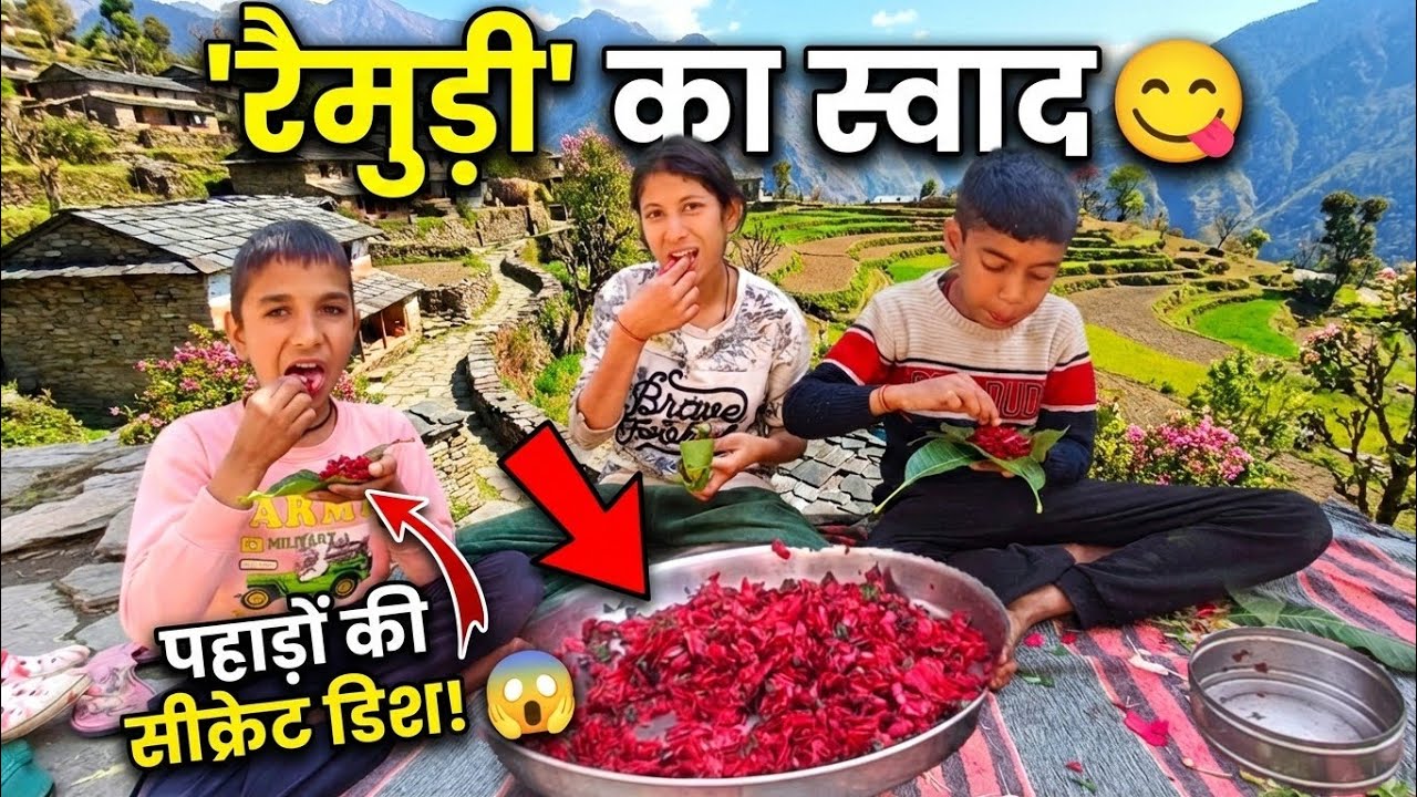 ​गाँव की खास 'रैमुड़ी' का स्वाद 😋 | पहाड़ों में हल का काम शुरू 🌾 | Pahadi Lifestyle Vlog😍♥️