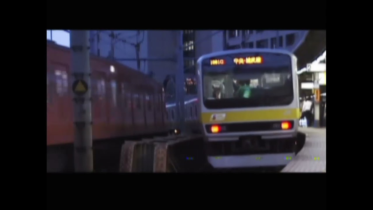 Densha de GO! 3 Tsūkin-hen - Opening (PS2)